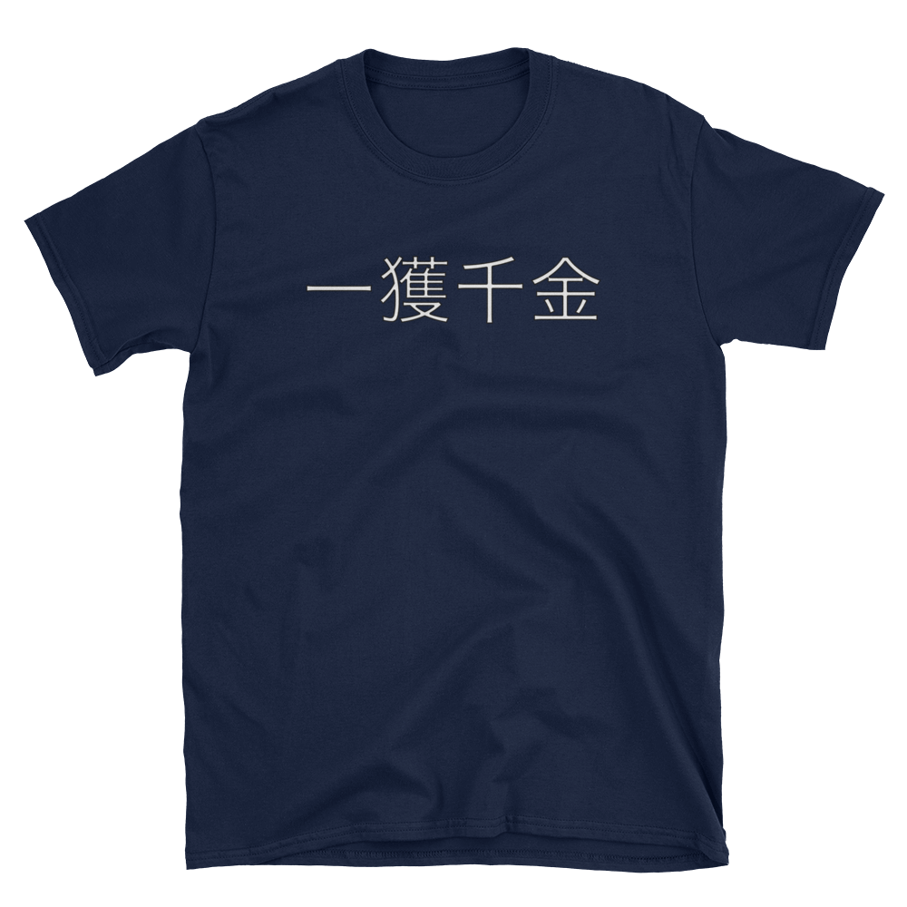 "Rich" Mens' T-Shirt